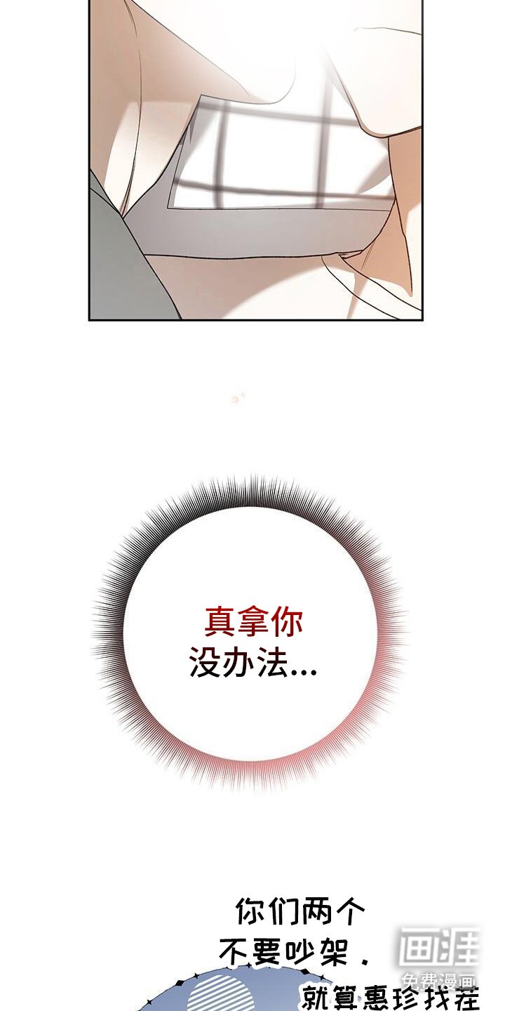 第173章：喜欢什么