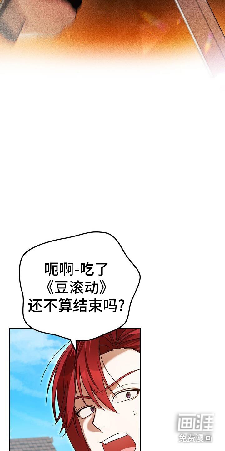 第174章：不愧是复仇者