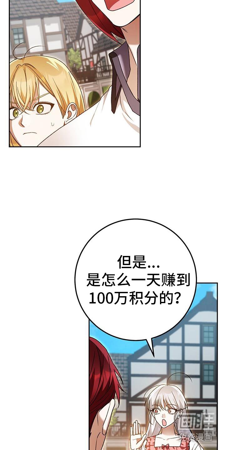第174章：不愧是复仇者
