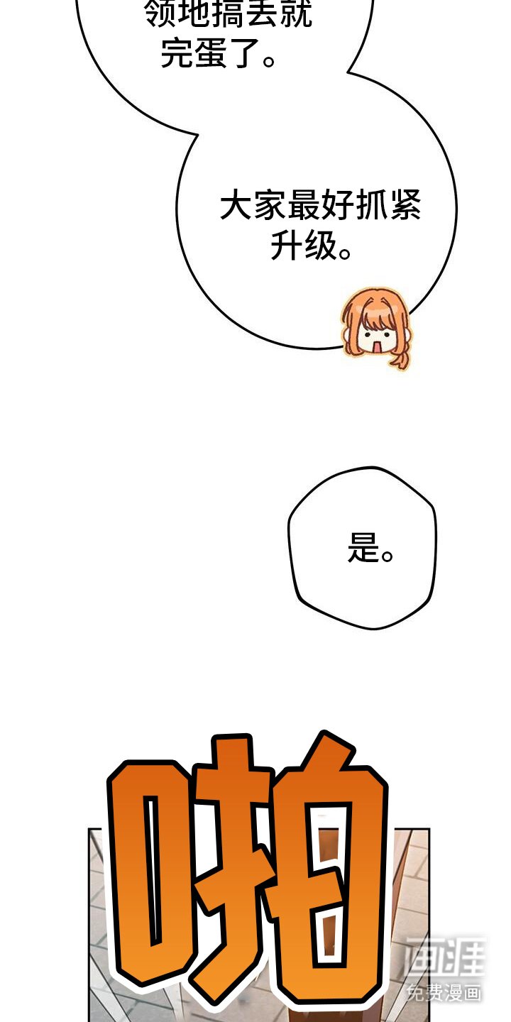 第174章：不愧是复仇者