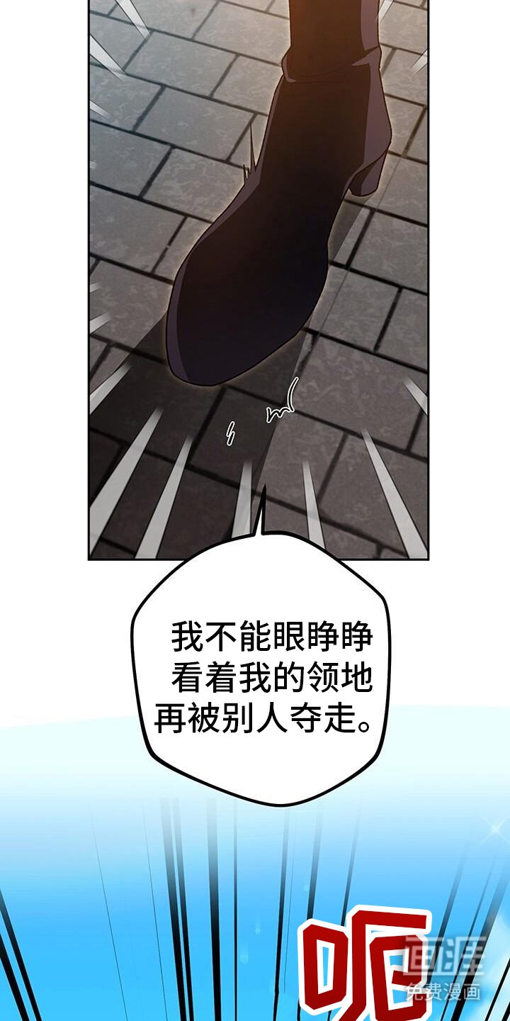 第174章：不愧是复仇者