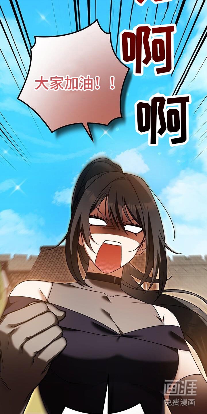 第174章：不愧是复仇者