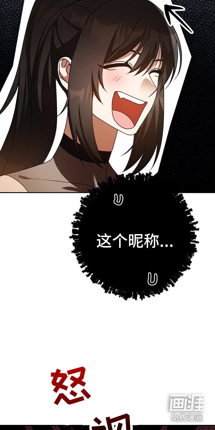 第174章：不愧是复仇者