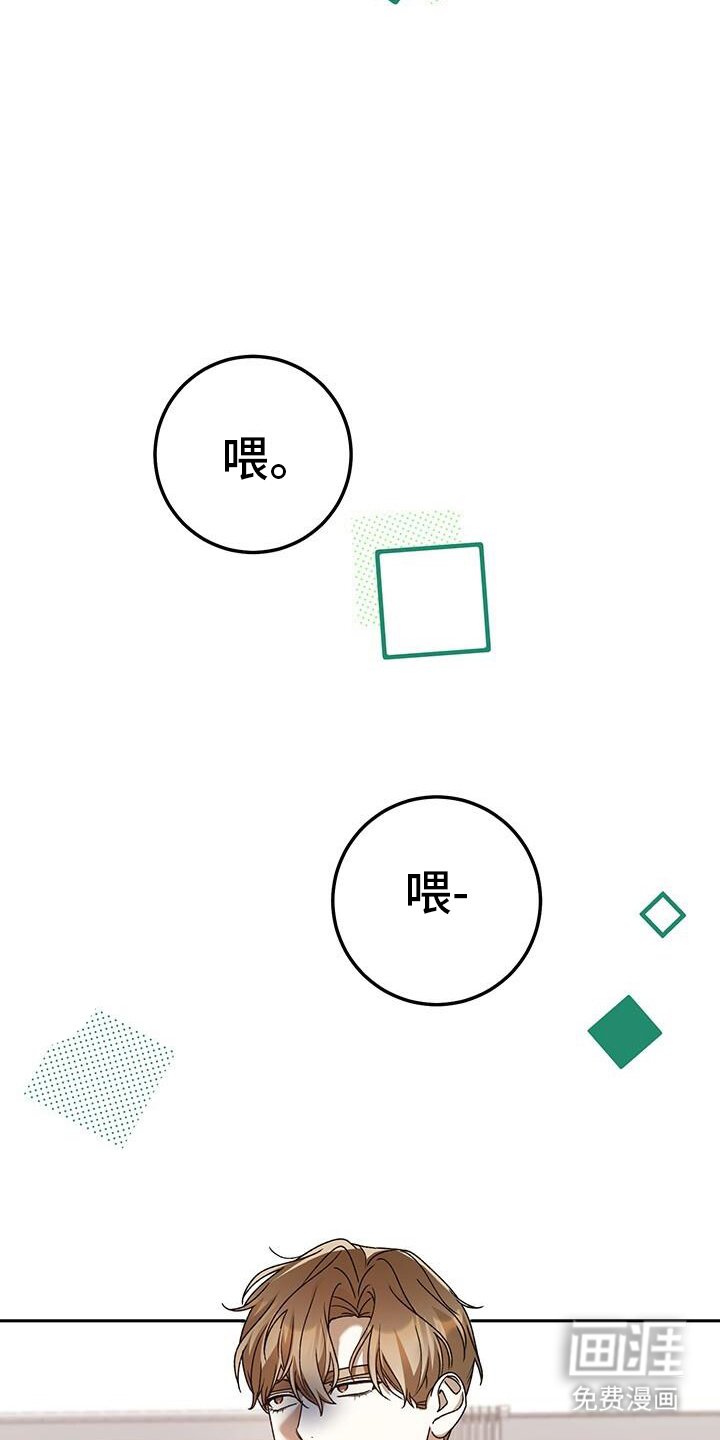第174章：不愧是复仇者
