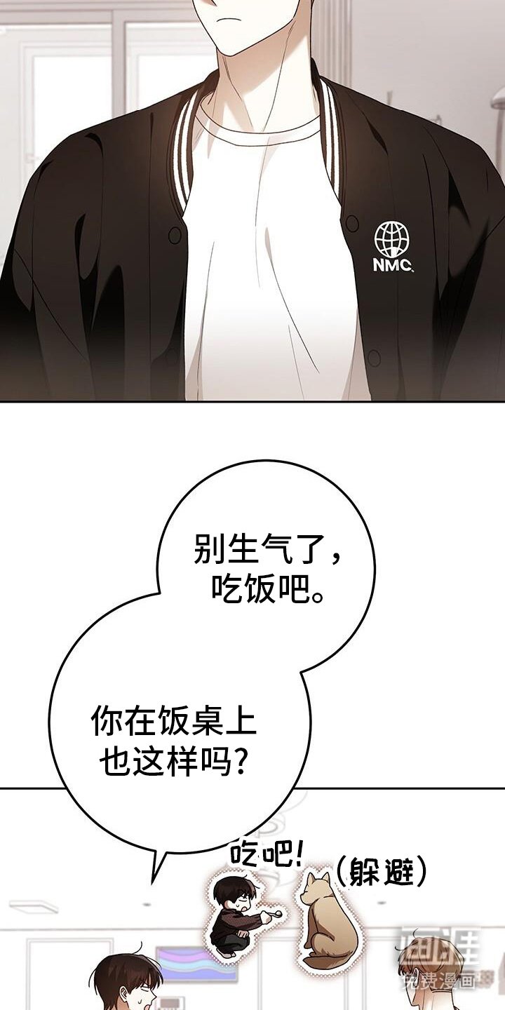 第174章：不愧是复仇者