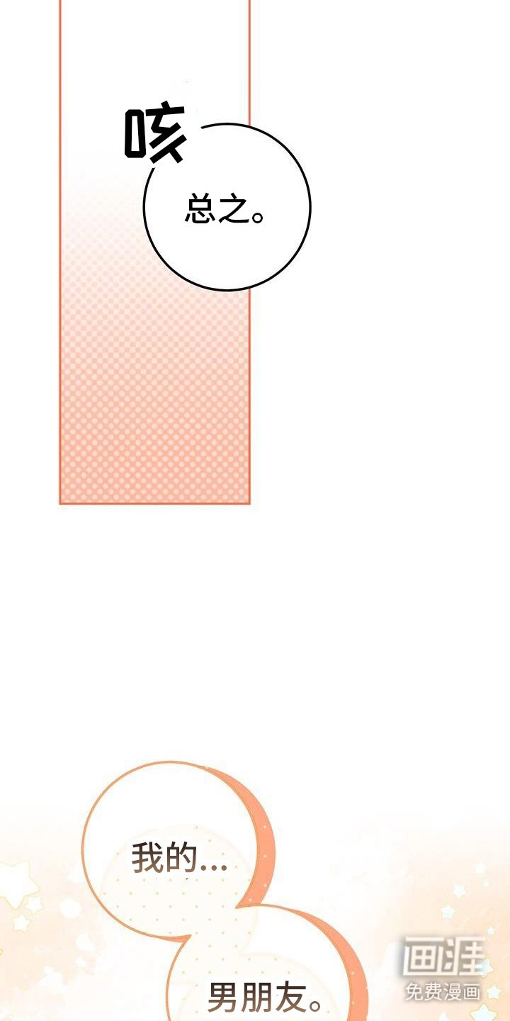 第174章：不愧是复仇者