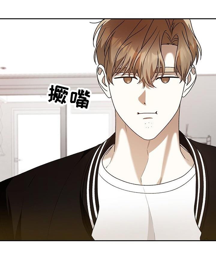 第174章：不愧是复仇者