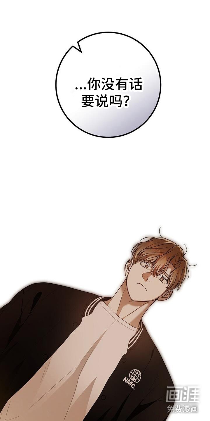 第175章：真心话大冒险