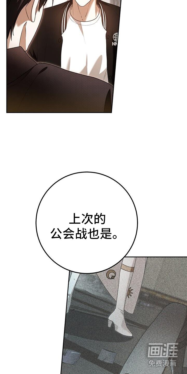 第175章：真心话大冒险