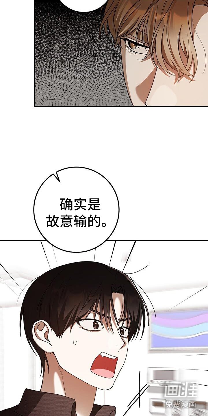 第175章：真心话大冒险