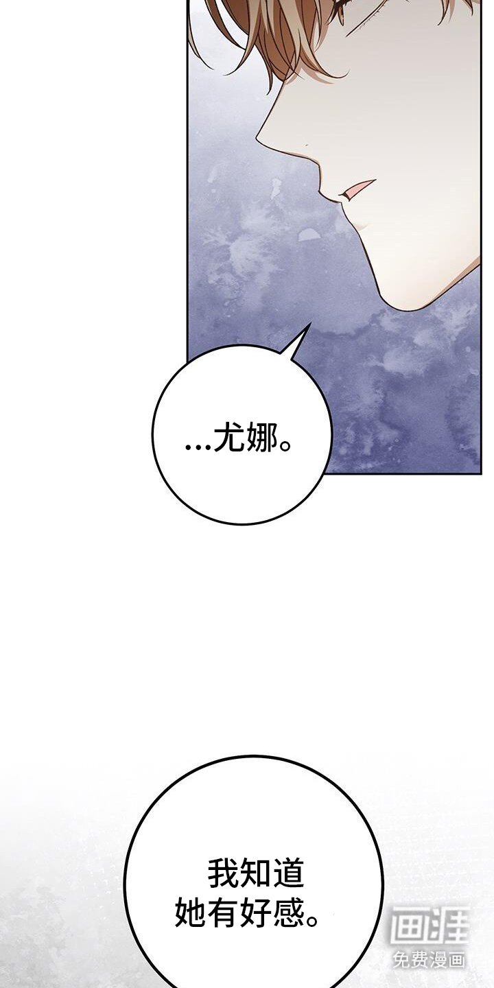 第175章：真心话大冒险