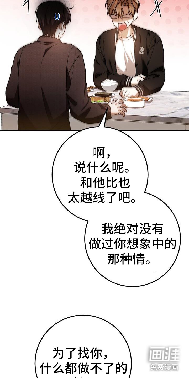第175章：真心话大冒险