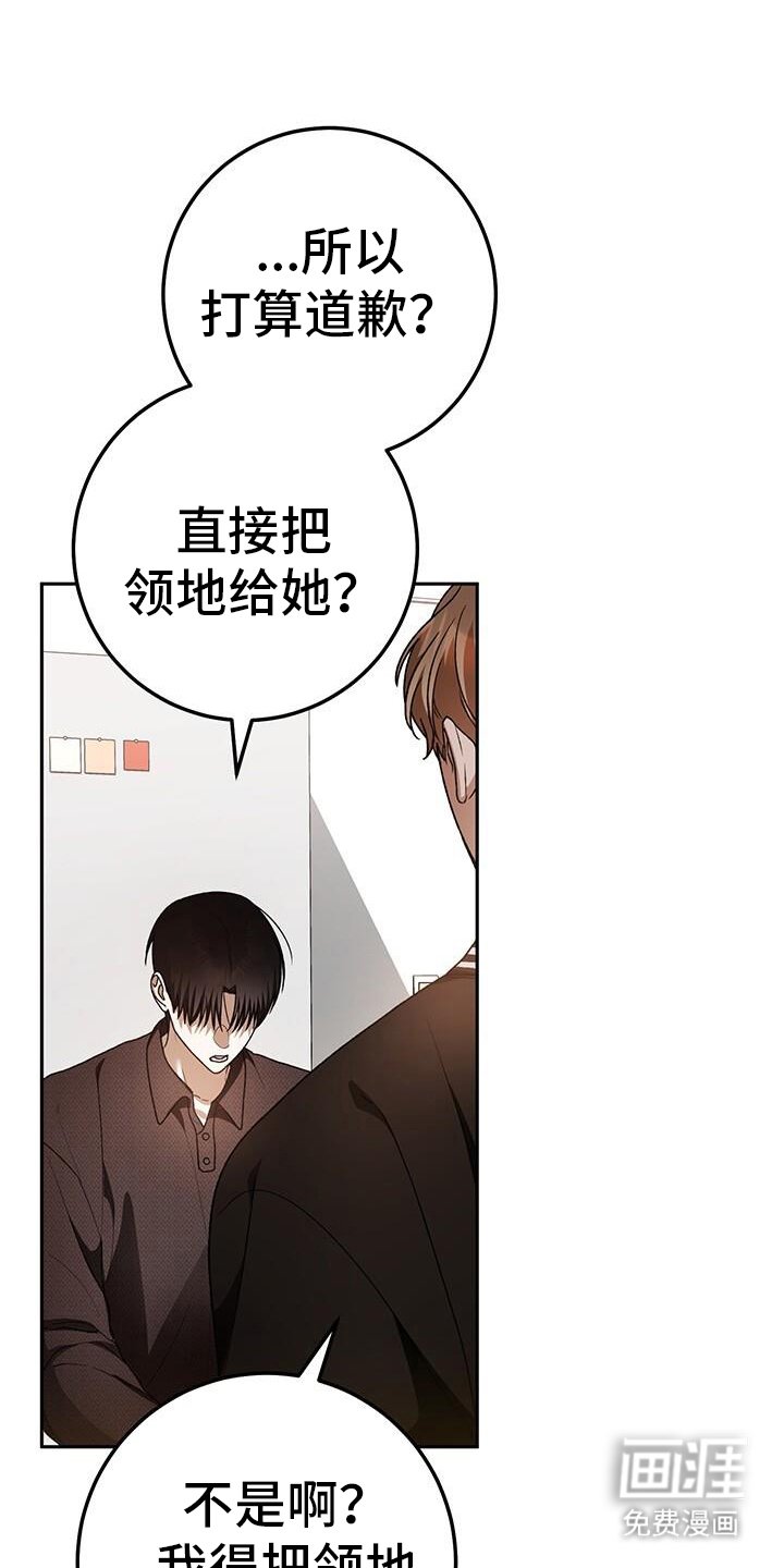 第175章：真心话大冒险