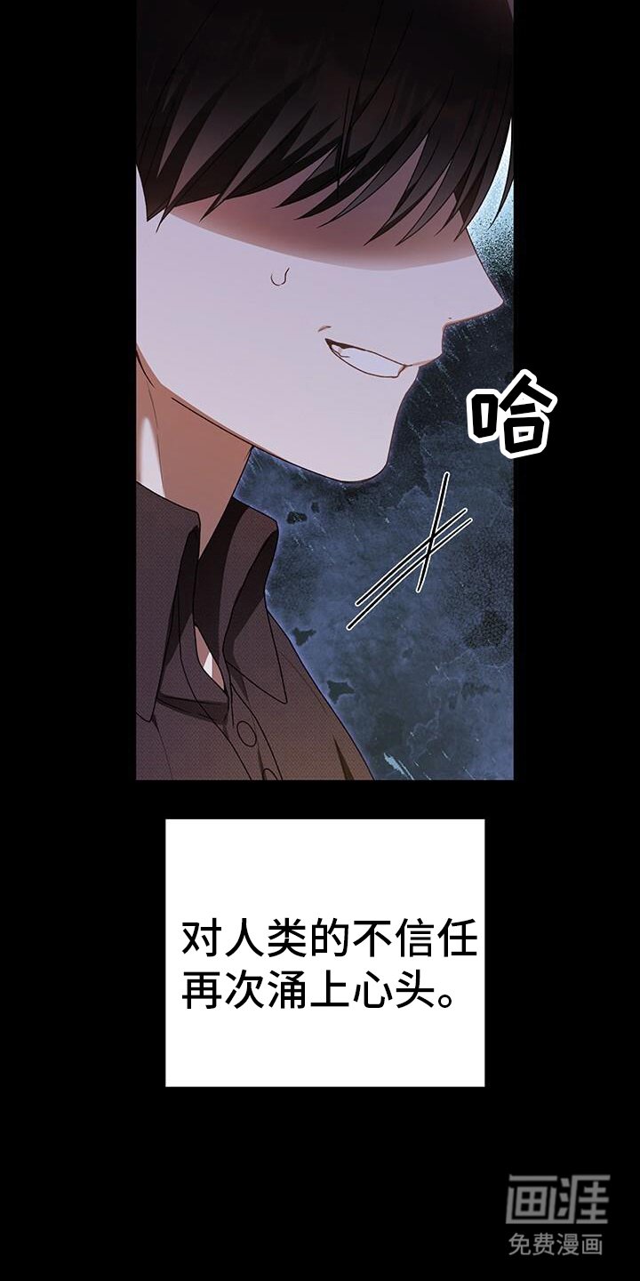 第175章：真心话大冒险