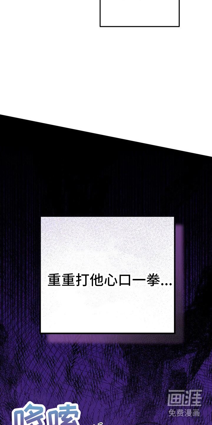 第175章：真心话大冒险