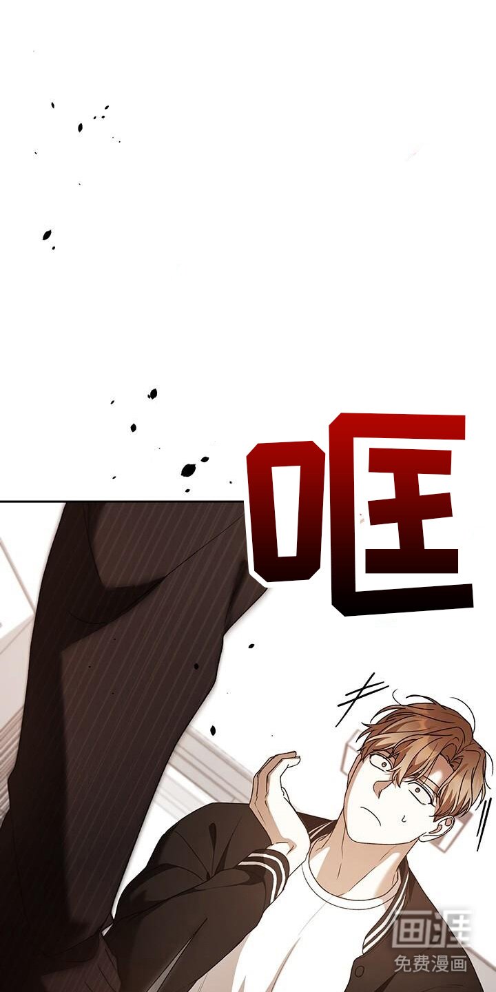 第175章：真心话大冒险