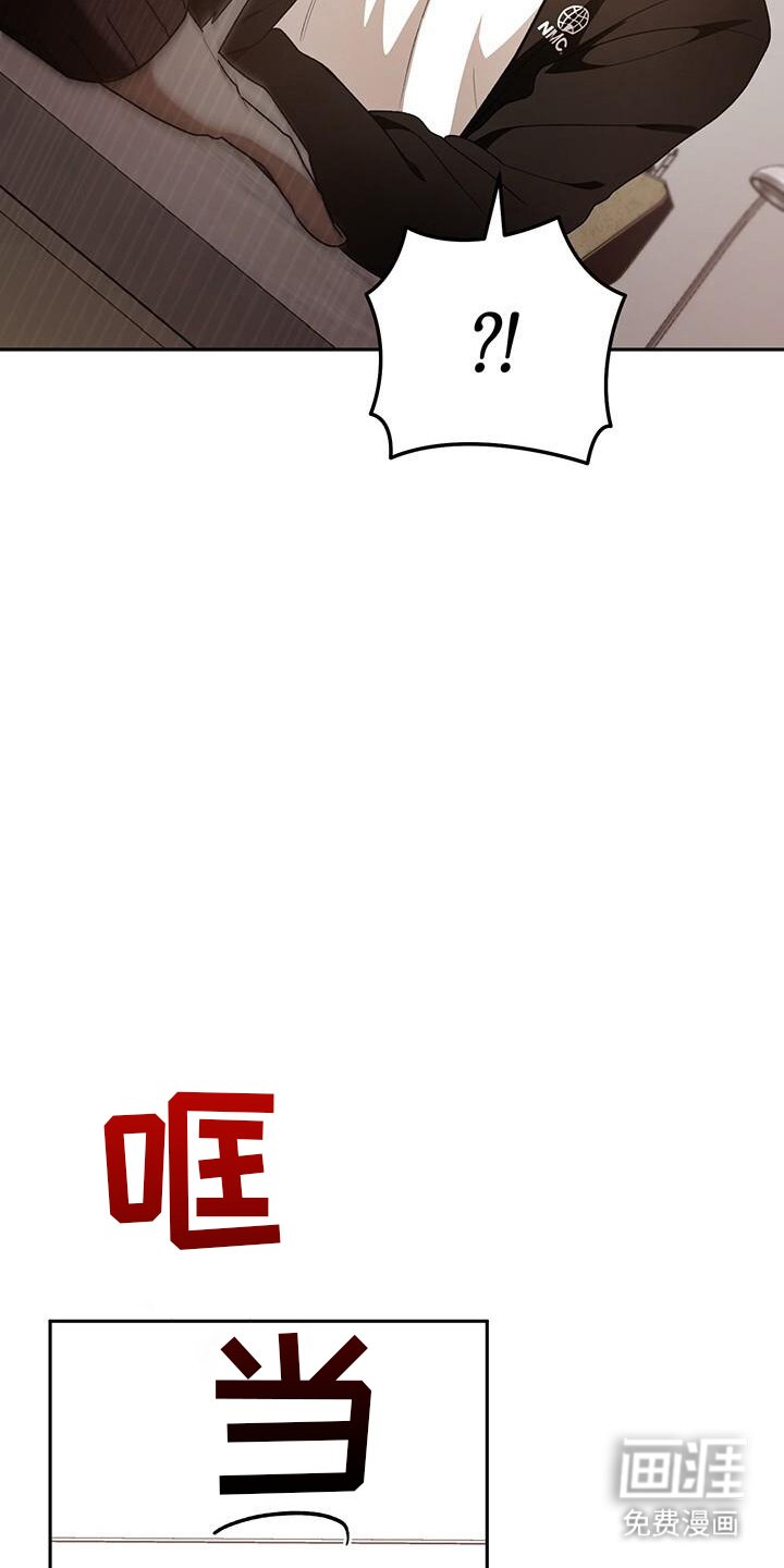 第175章：真心话大冒险
