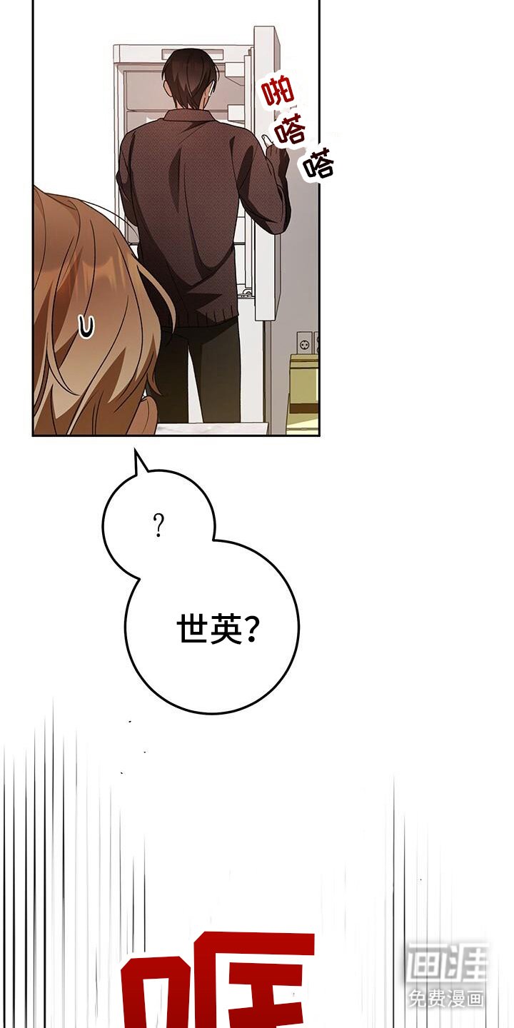 第175章：真心话大冒险