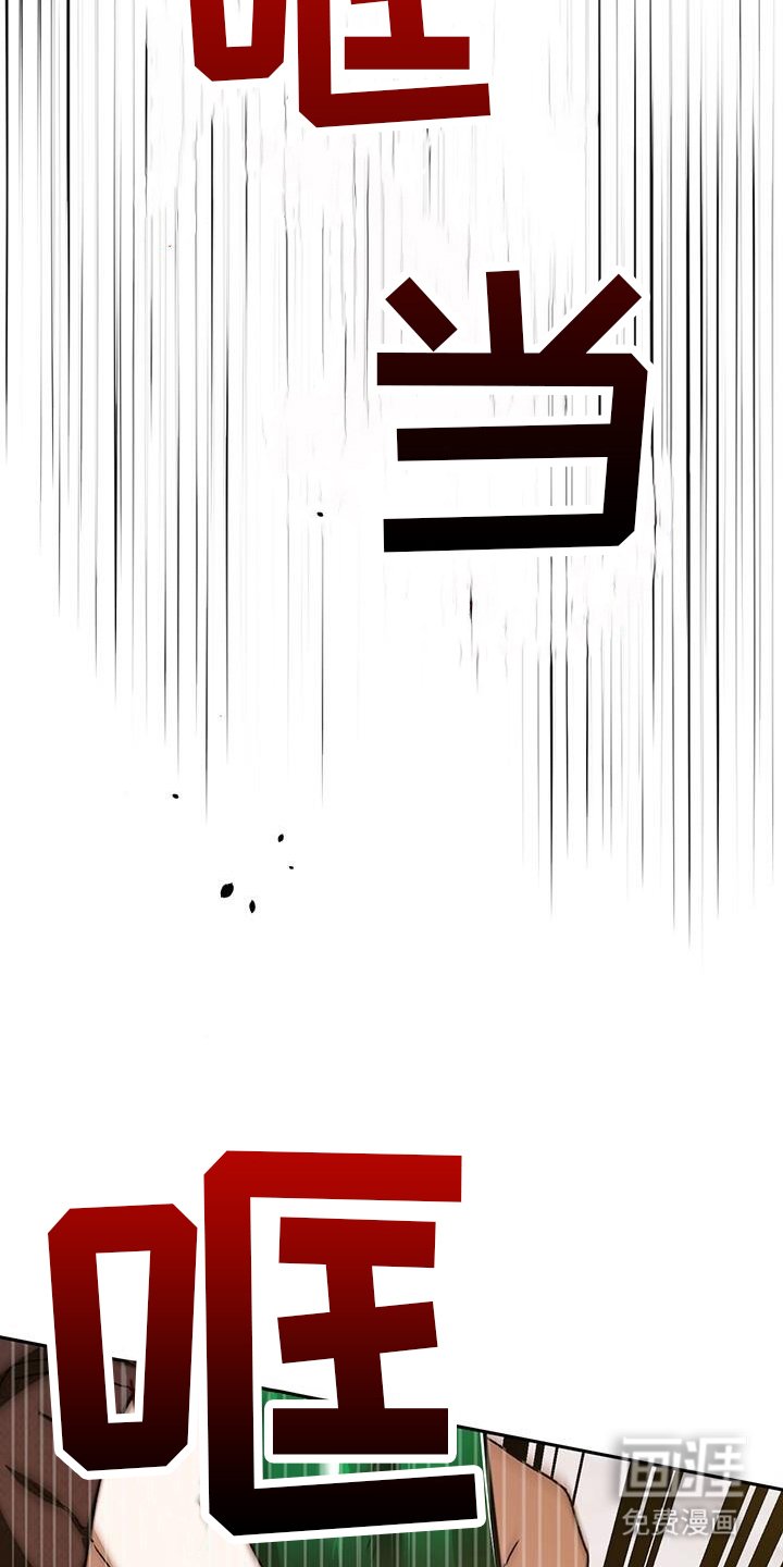第175章：真心话大冒险