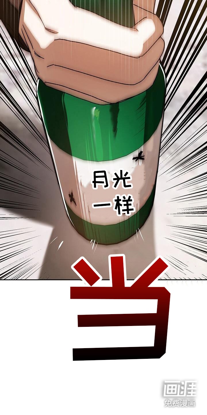 第175章：真心话大冒险