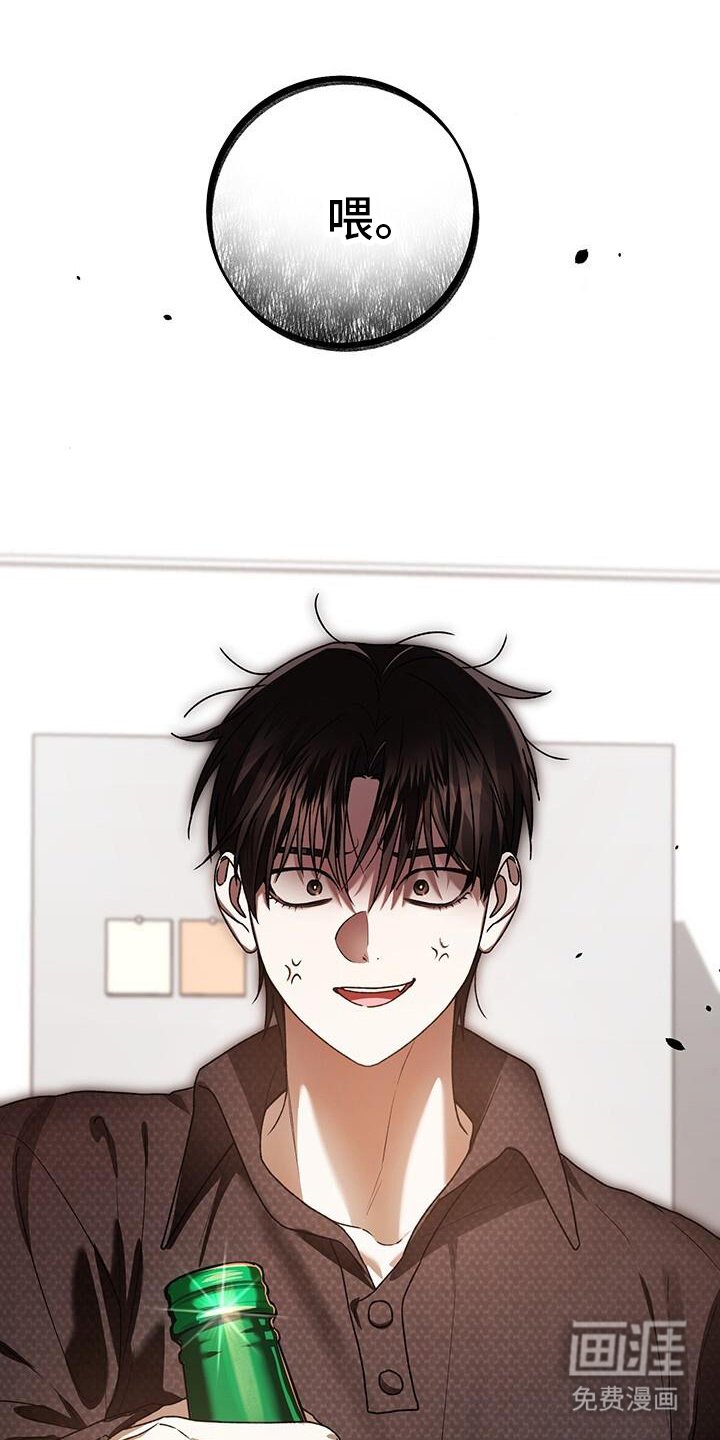 第175章：真心话大冒险
