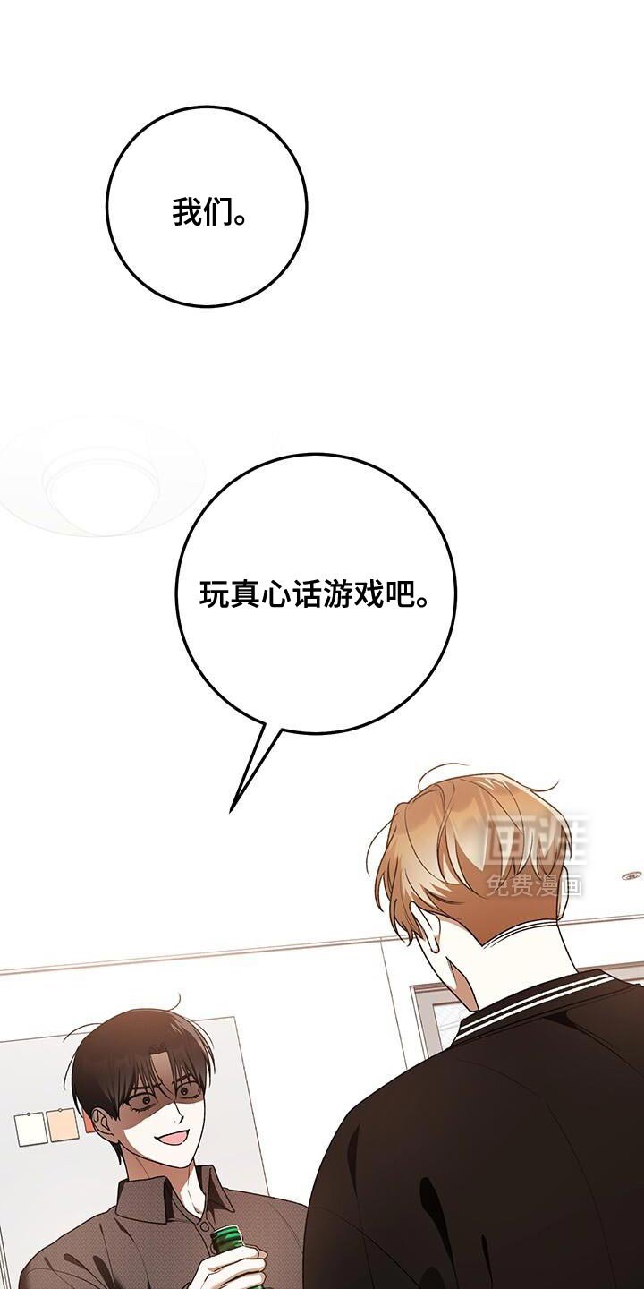 第176章：理性思考