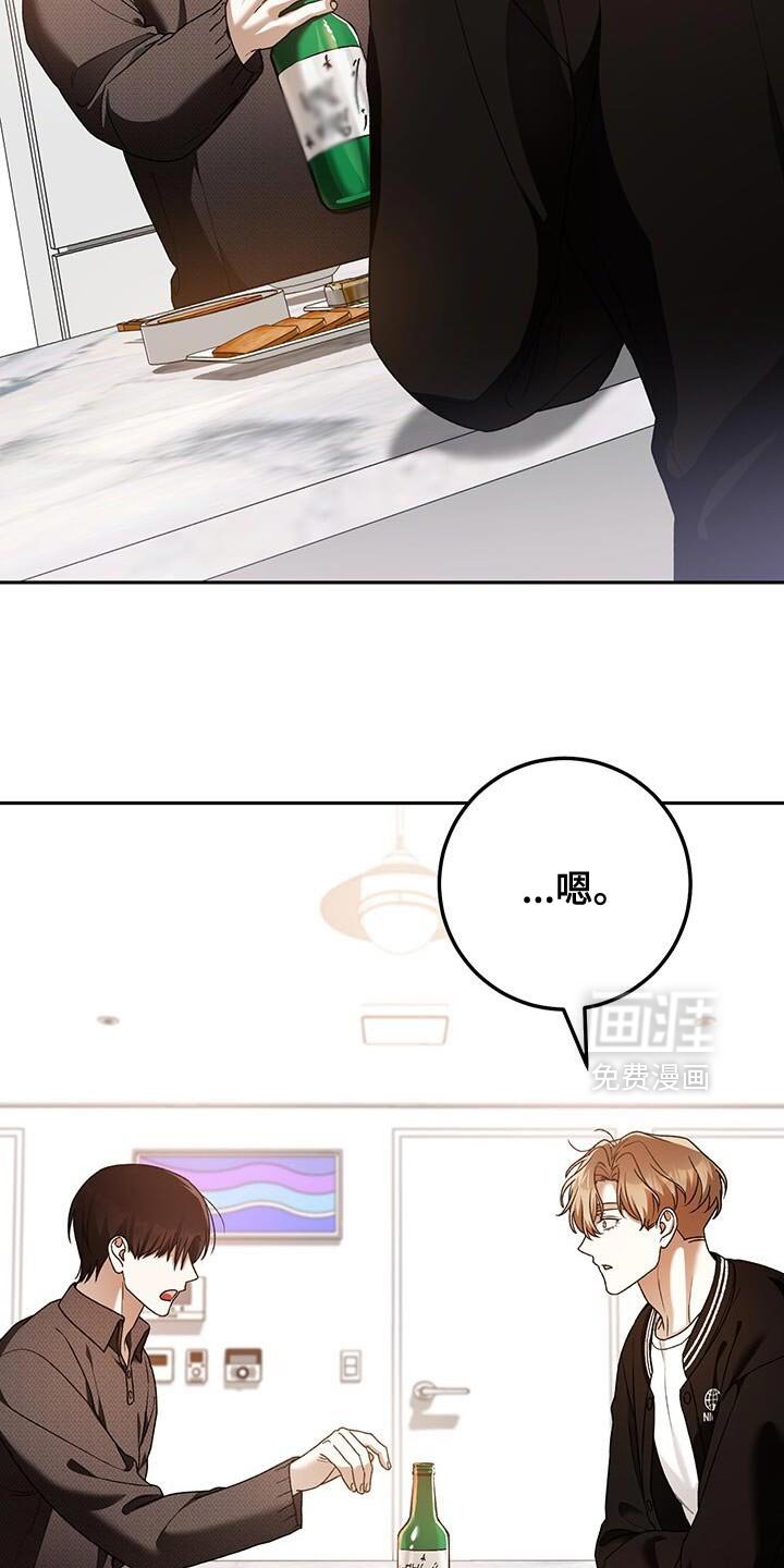 第176章：理性思考