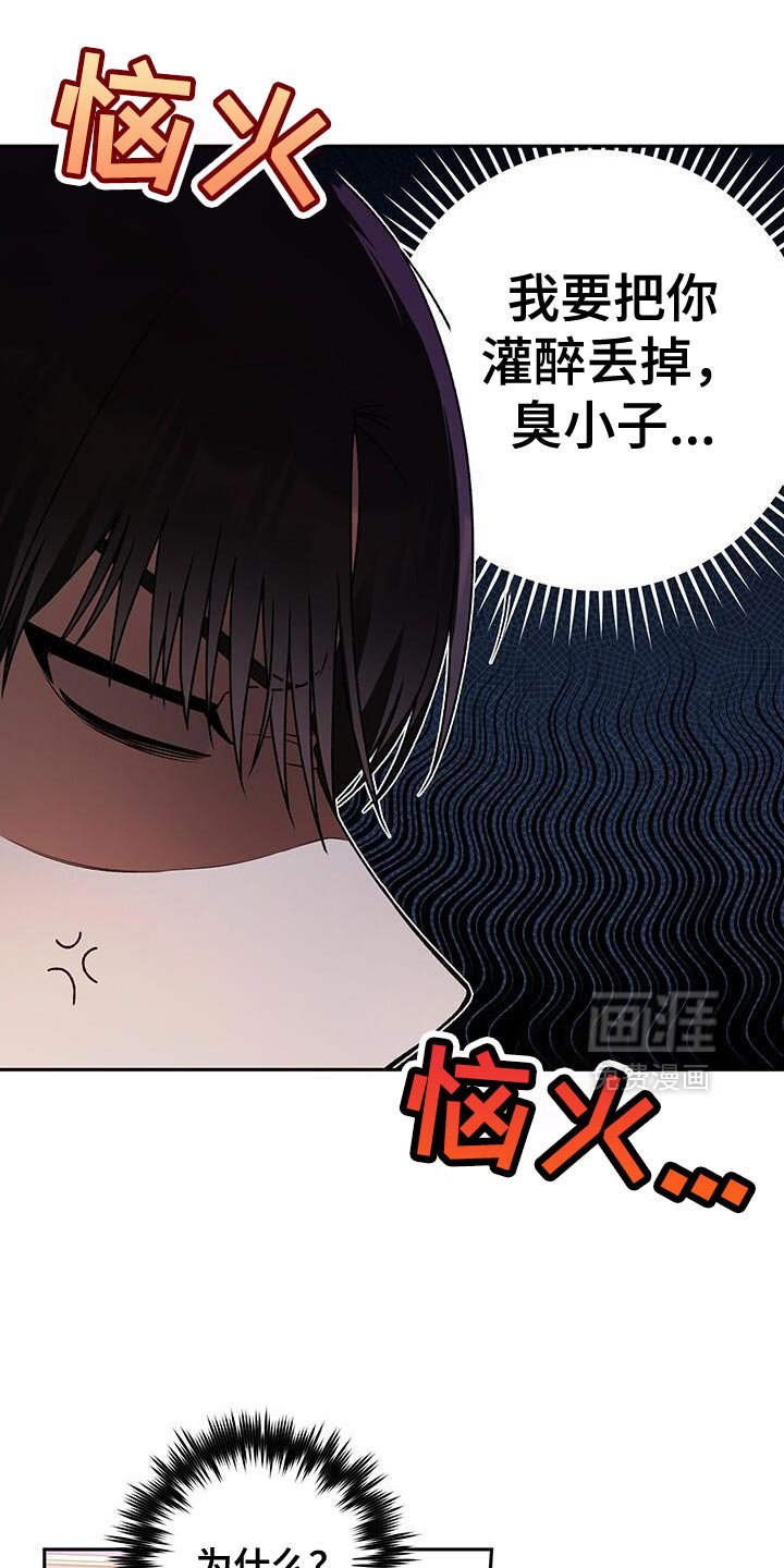 第176章：理性思考