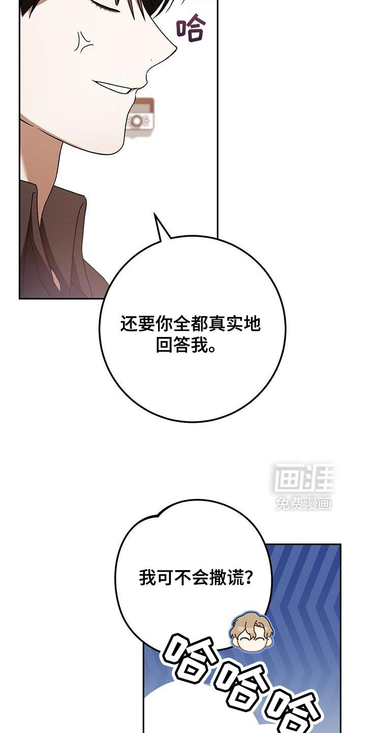 第176章：理性思考