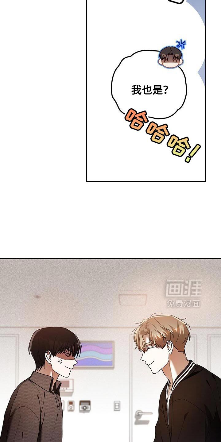 第176章：理性思考