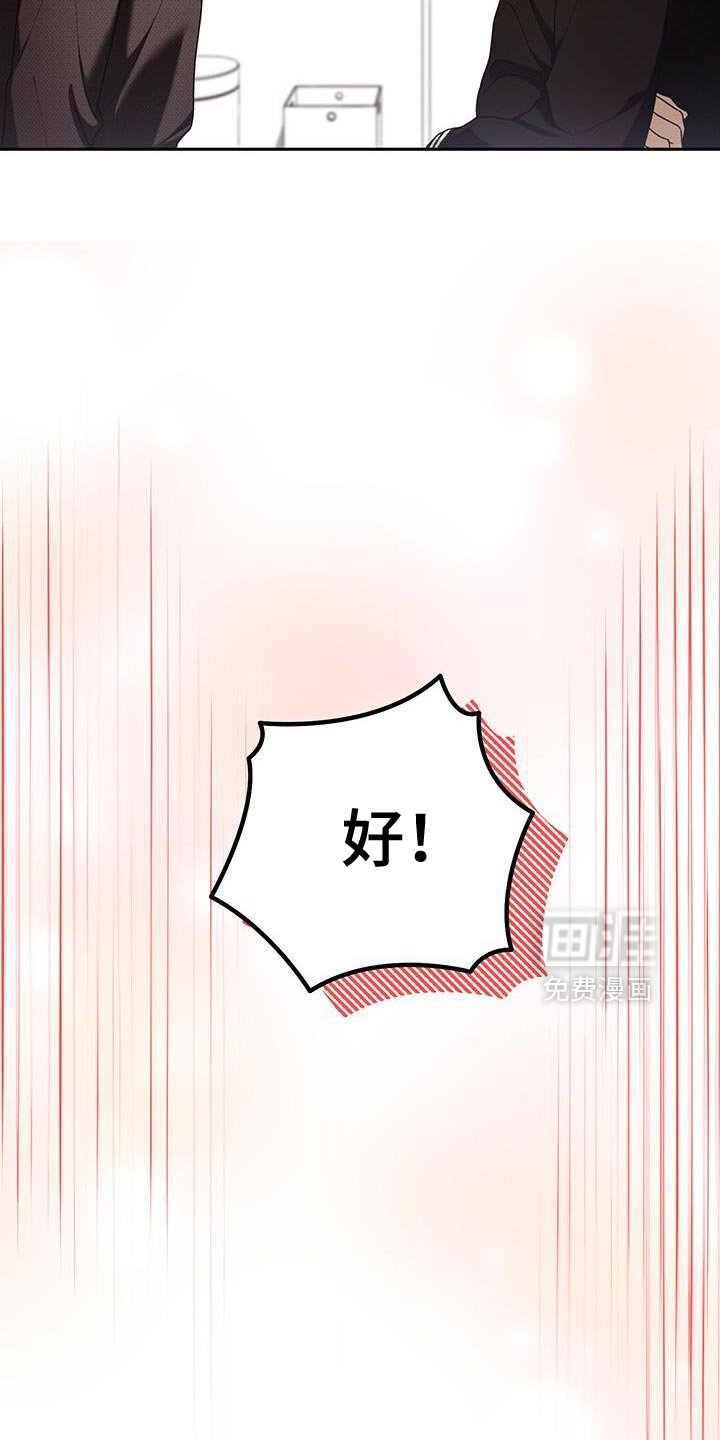 第176章：理性思考