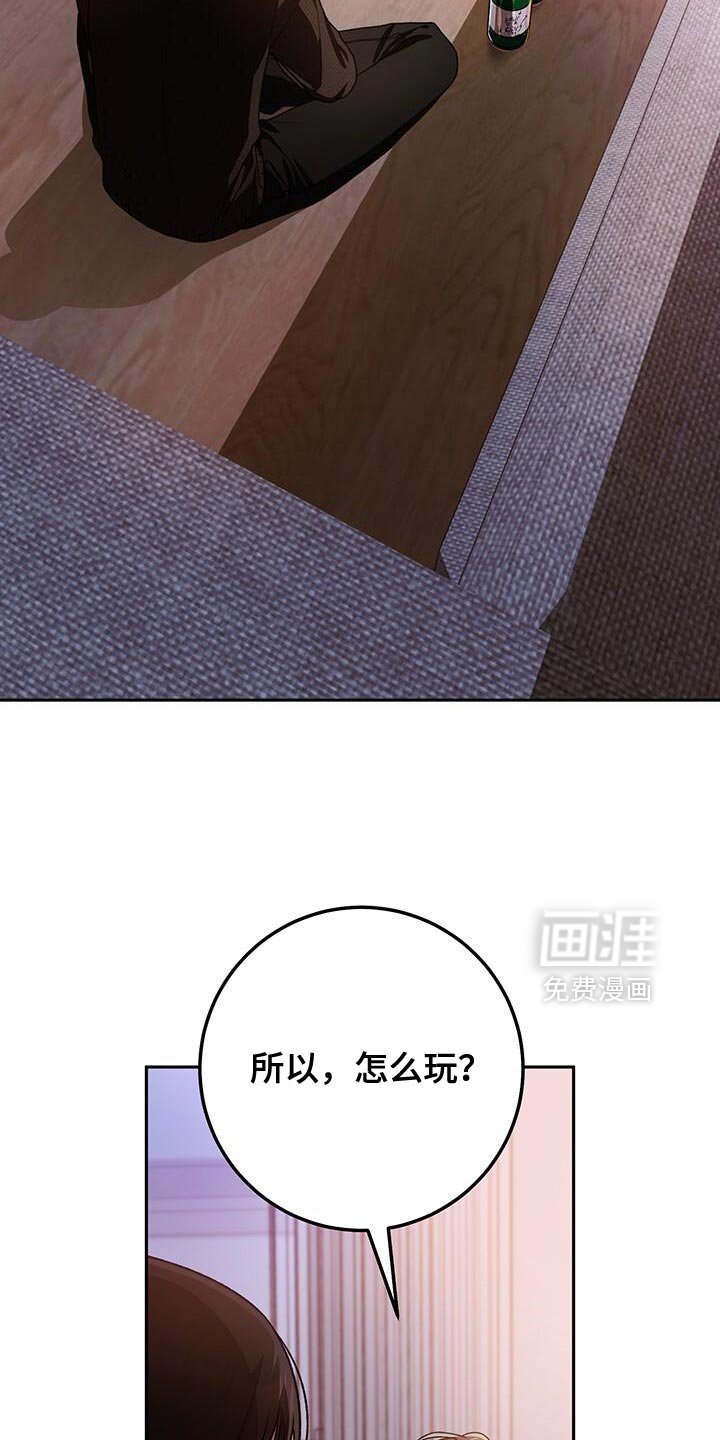 第176章：理性思考