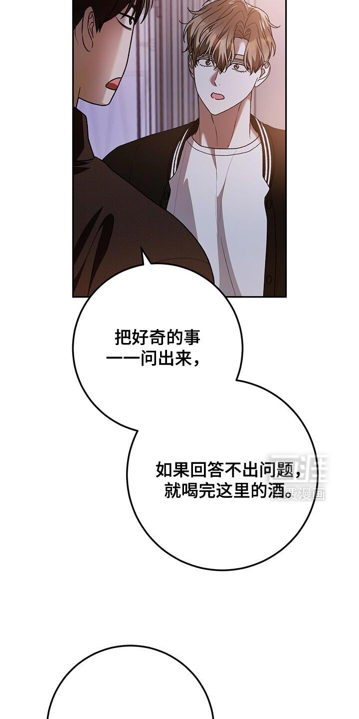 第176章：理性思考
