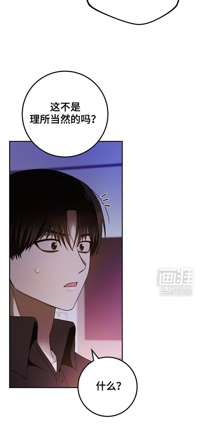 第176章：理性思考