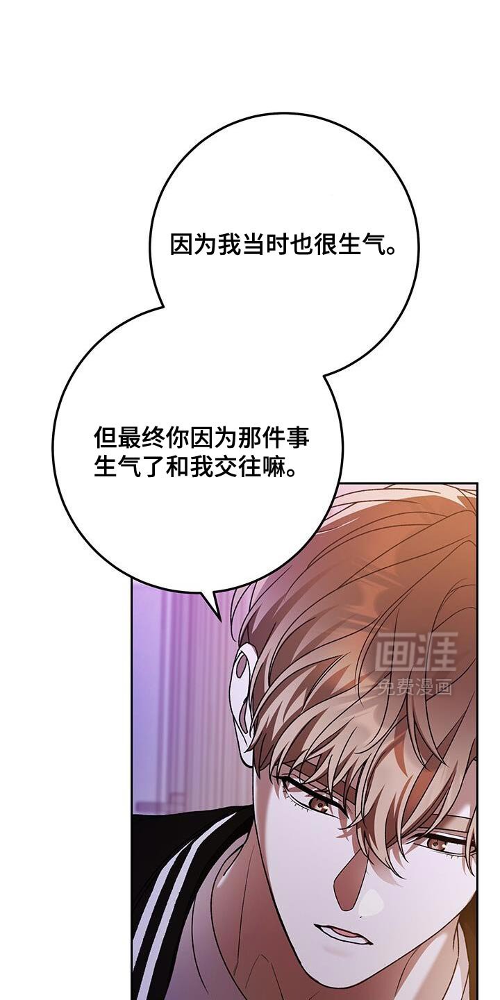 第176章：理性思考