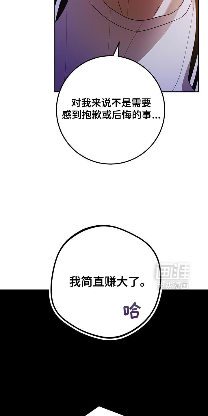 第176章：理性思考