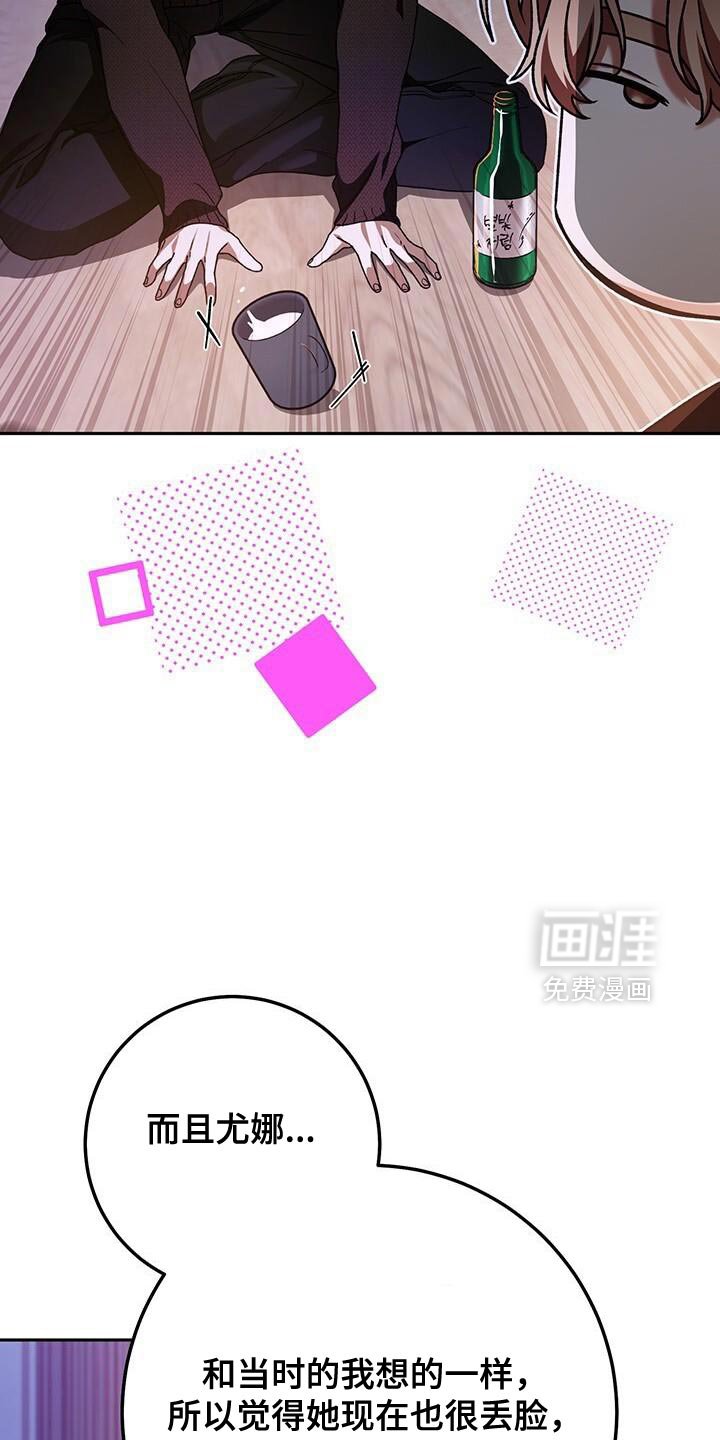 第176章：理性思考