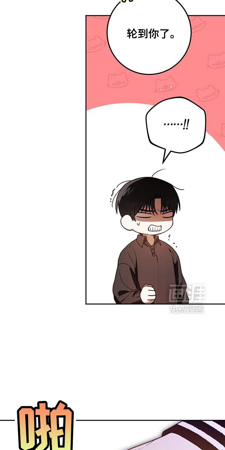 第176章：理性思考