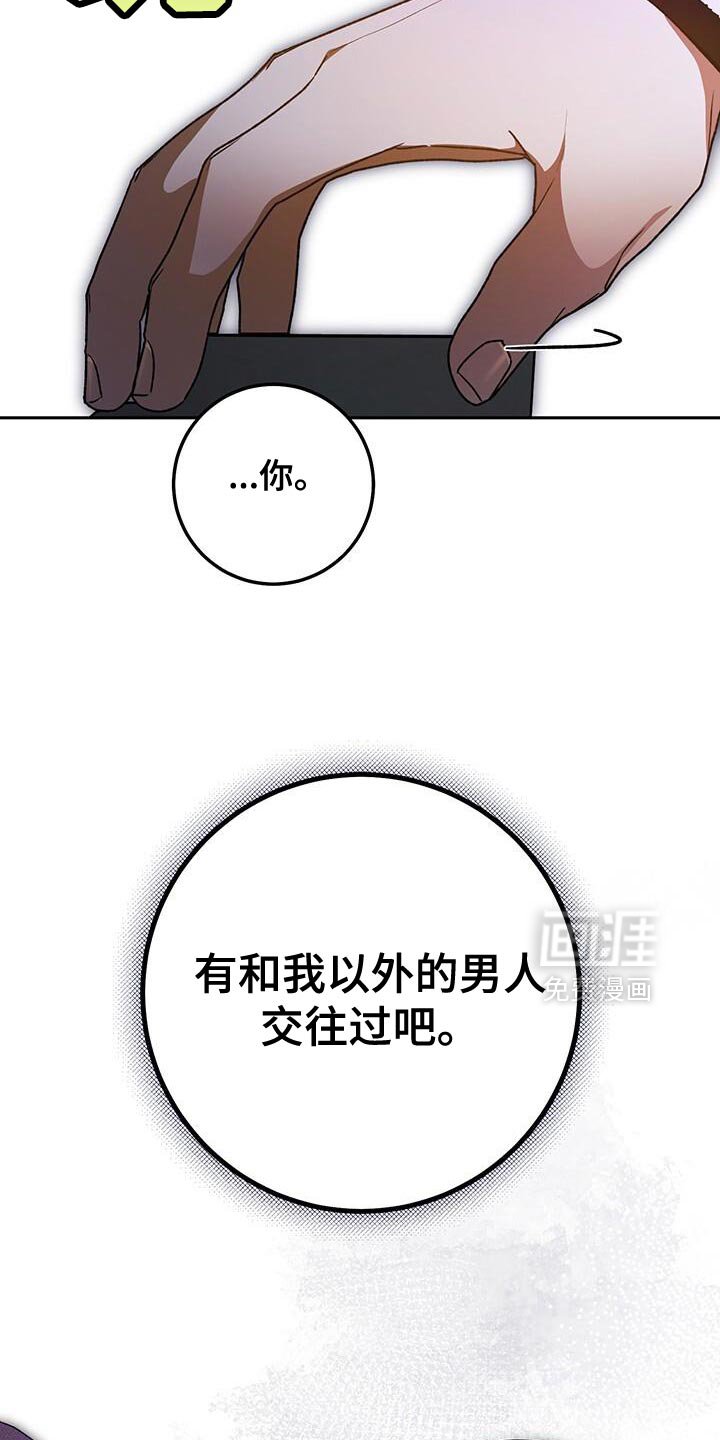 第176章：理性思考