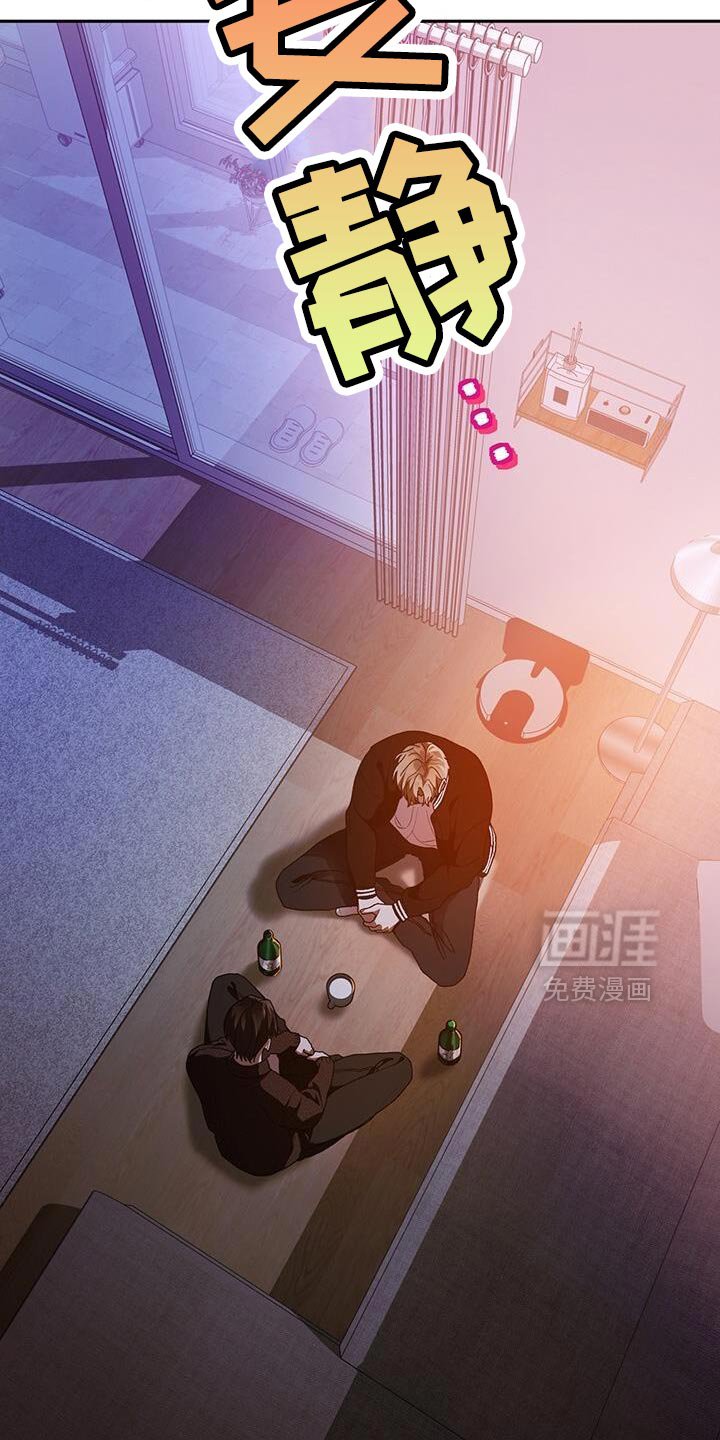 第176章：理性思考