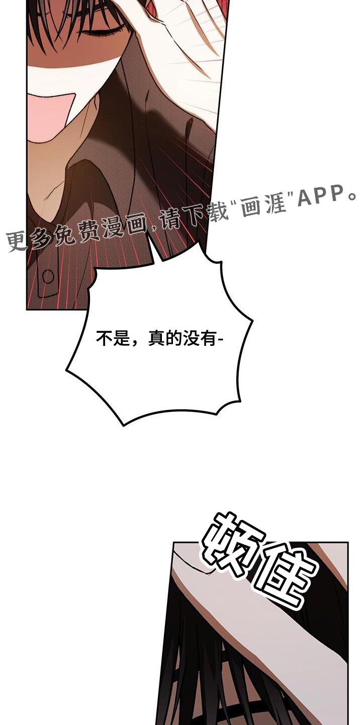 第176章：理性思考