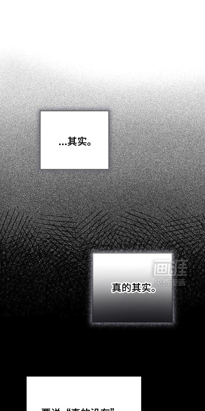 第177章：我还没有消气