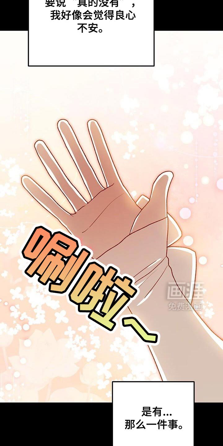 第177章：我还没有消气