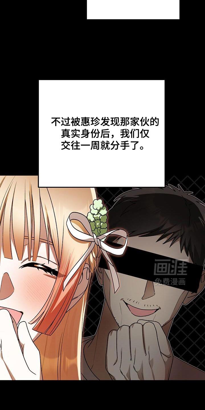 第177章：我还没有消气