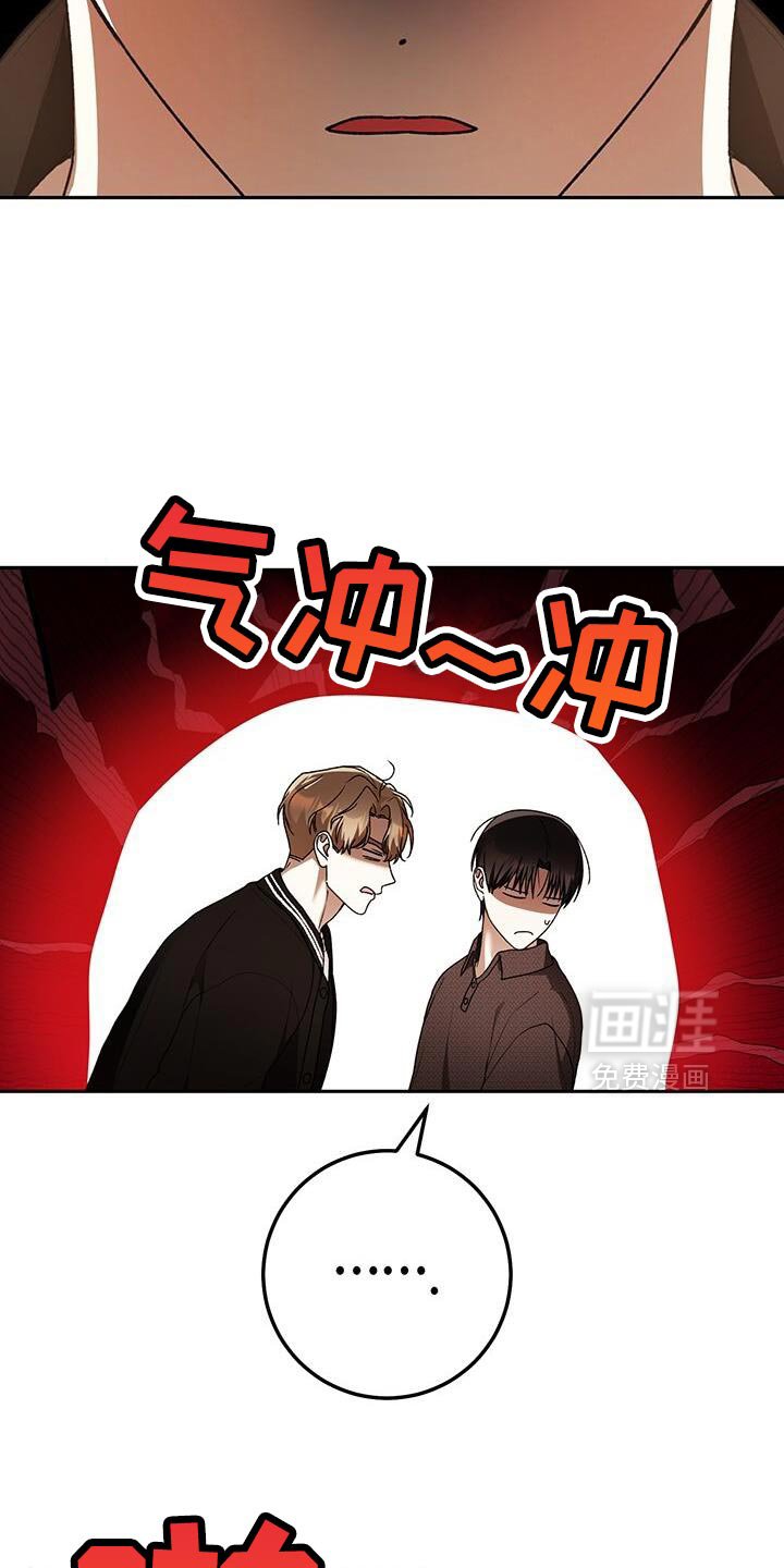 第177章：我还没有消气