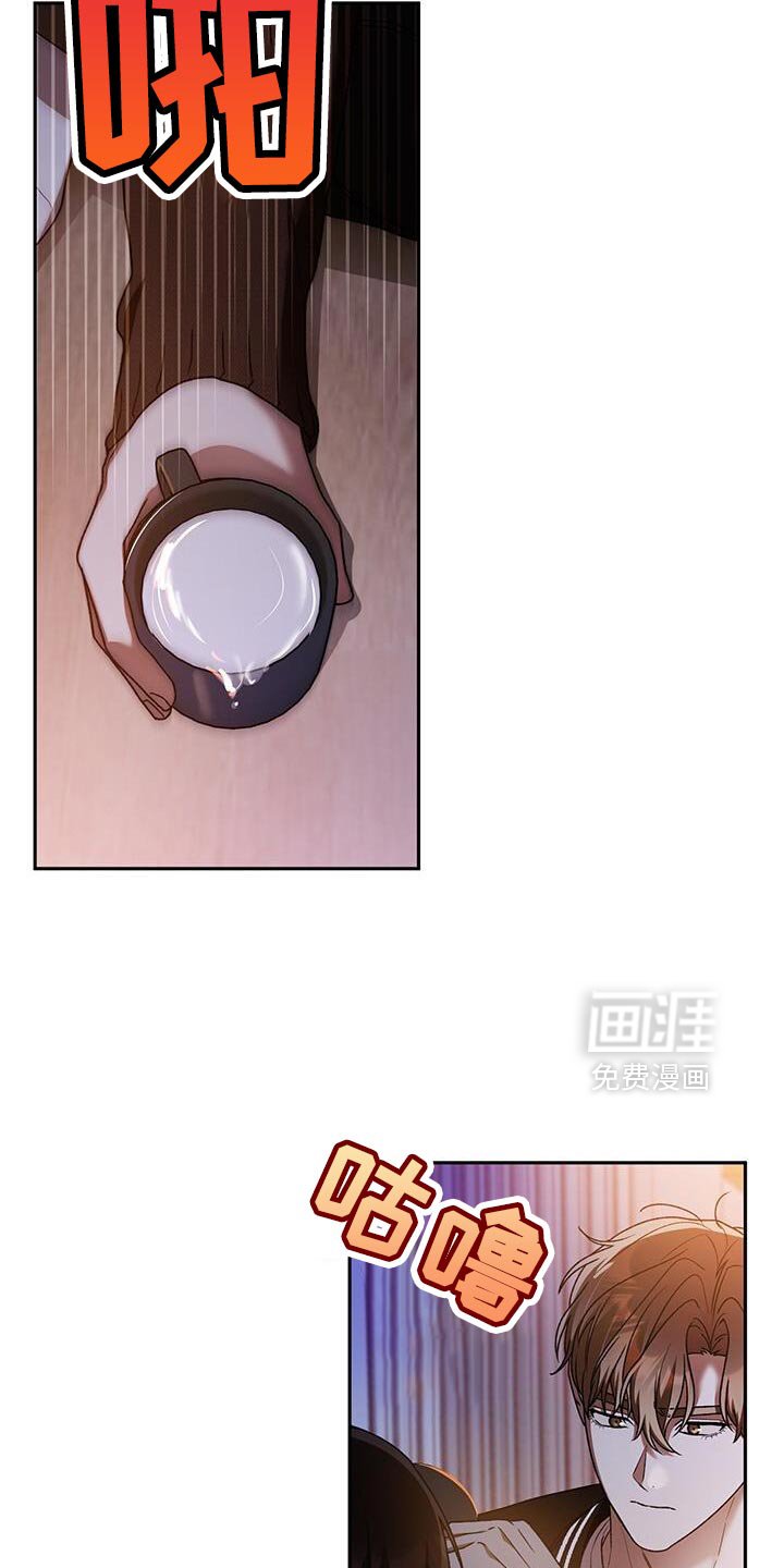 第177章：我还没有消气