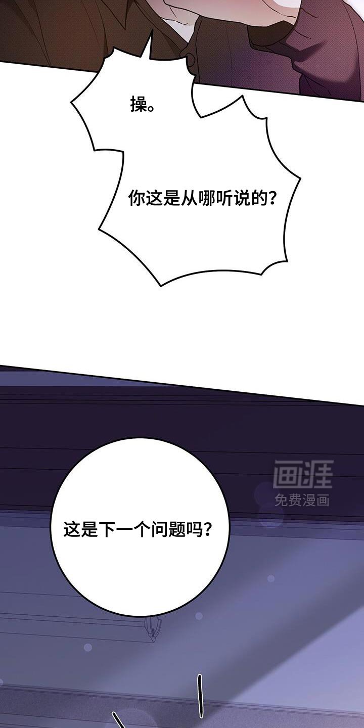 第177章：我还没有消气