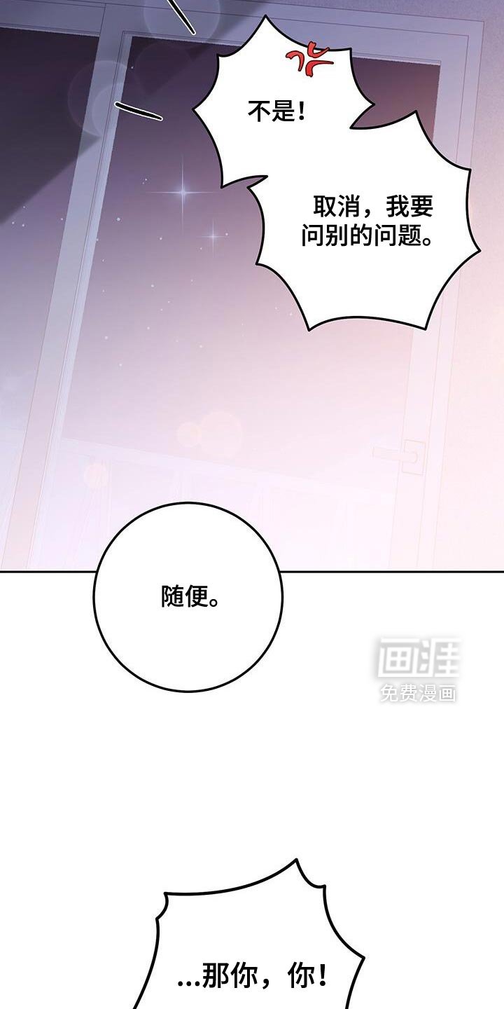 第177章：我还没有消气
