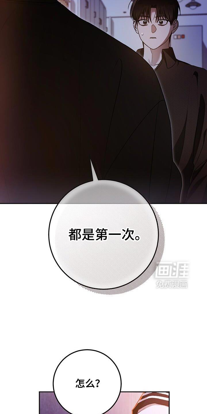 第177章：我还没有消气