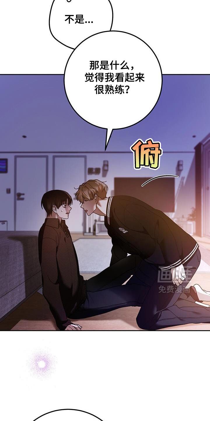 第177章：我还没有消气